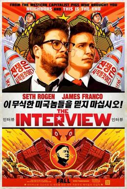 Theatrical poster of The Interview